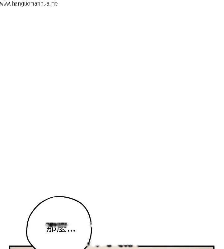 韩国漫画神秘的桌游韩漫_神秘的桌游-第1话在线免费阅读-韩国漫画-第54张图片