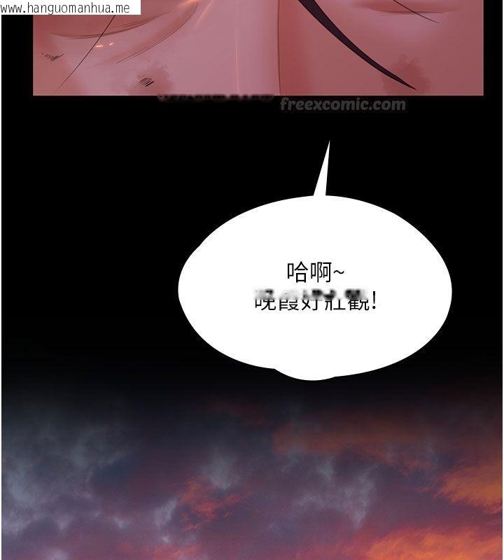 韩国漫画守护妳韩漫_守护妳-第35话-流氓的妓女母亲在线免费阅读-韩国漫画-第150张图片