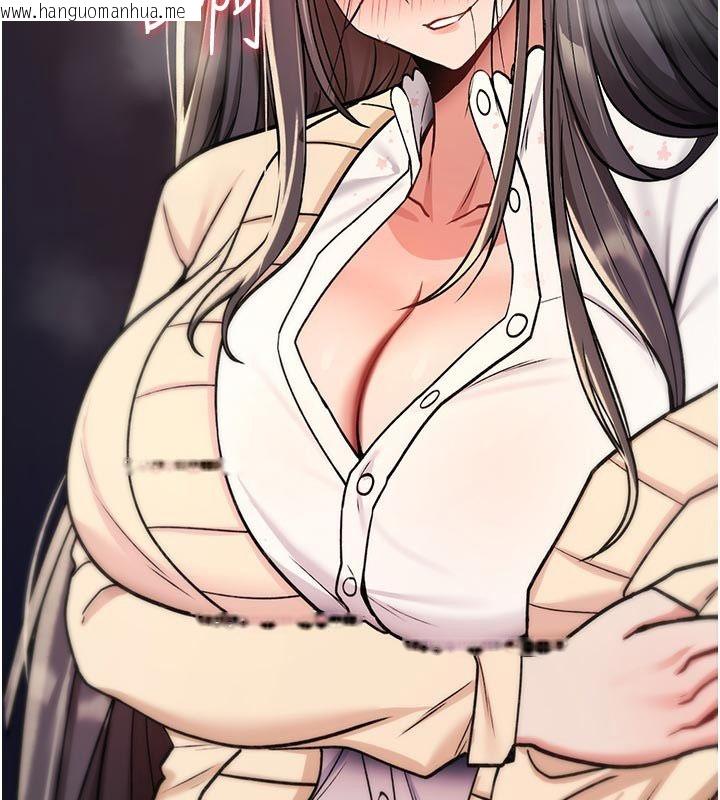 韩国漫画诅咒性转物语韩漫_诅咒性转物语-第31话-欲求不满的梓涵在线免费阅读-韩国漫画-第178张图片
