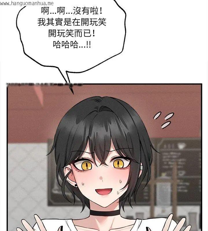 韩国漫画神秘的桌游韩漫_神秘的桌游-第5话在线免费阅读-韩国漫画-第117张图片