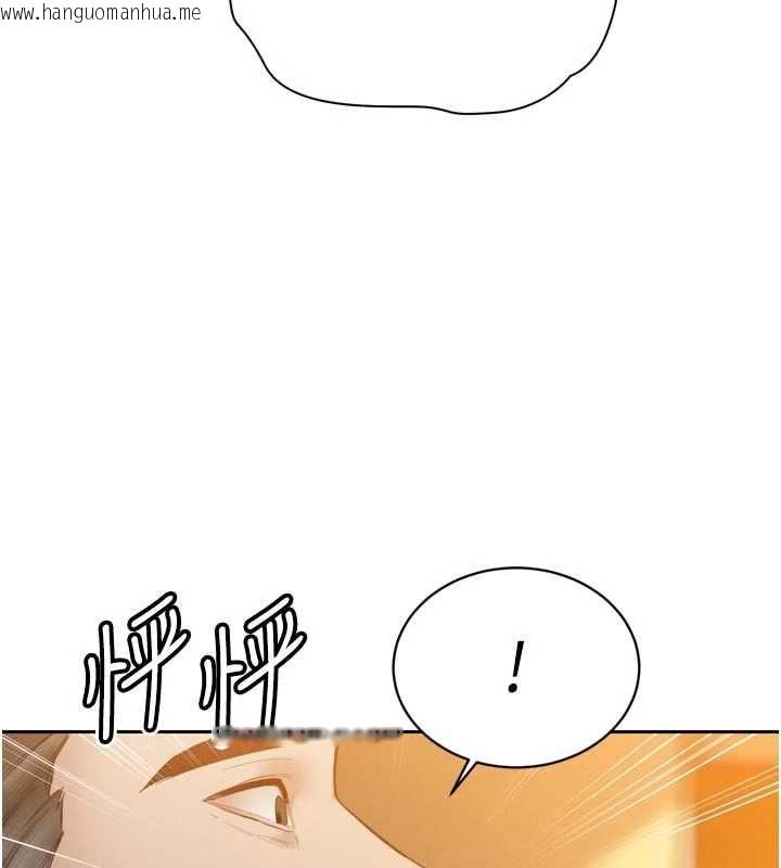 韩国漫画暴君会长的娇媳们韩漫_暴君会长的娇媳们-第42话-享受早晨爱爱在线免费阅读-韩国漫画-第28张图片