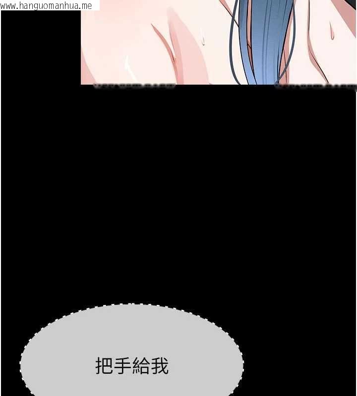 韩国漫画尸变家园:以身相许韩漫_尸变家园:以身相许-第47话-我一定会帮你报仇在线免费阅读-韩国漫画-第18张图片