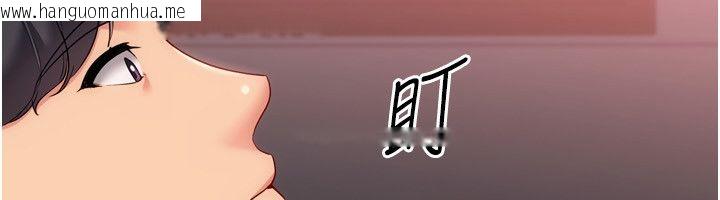 韩国漫画Set-up!排球少女韩漫_Set-up!排球少女-第100话-被开启的性欲开关在线免费阅读-韩国漫画-第61张图片