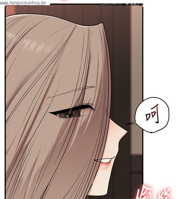 韩国漫画玩转学姐韩漫_玩转学姐-第112话-来看教授被当母狗遛吧!在线免费阅读-韩国漫画-第79张图片