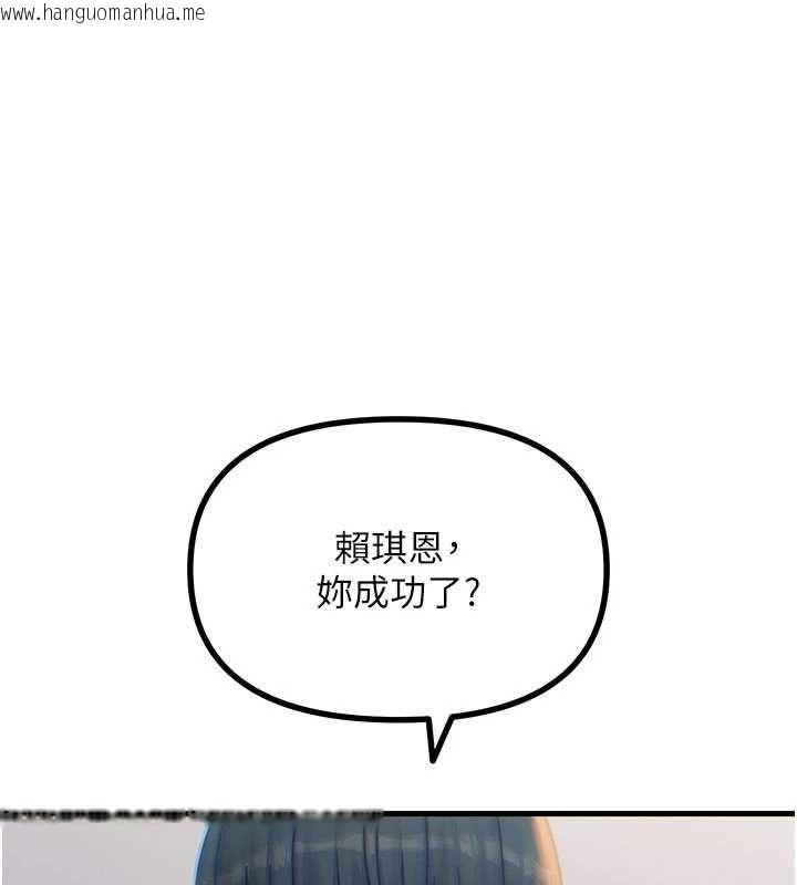 韩国漫画恶次人生韩漫_恶次人生-第59话-被他的巨棒征服在线免费阅读-韩国漫画-第70张图片