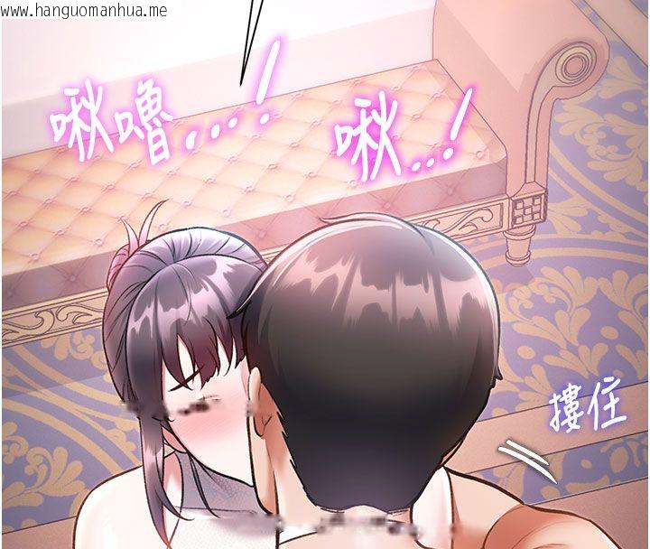 韩国漫画特色新视界韩漫_特色新视界-第42话-新婚夫妇的初夜在线免费阅读-韩国漫画-第79张图片