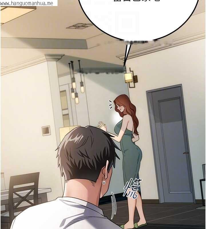 韩国漫画借妻条约韩漫_借妻条约-第50话-我想把妳占为己有在线免费阅读-韩国漫画-第27张图片