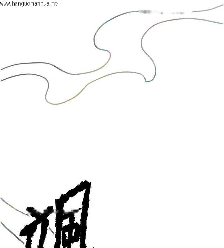 韩国漫画撩欲按摩师韩漫_撩欲按摩师-第10话-令人想高潮的情色按摩在线免费阅读-韩国漫画-第16张图片