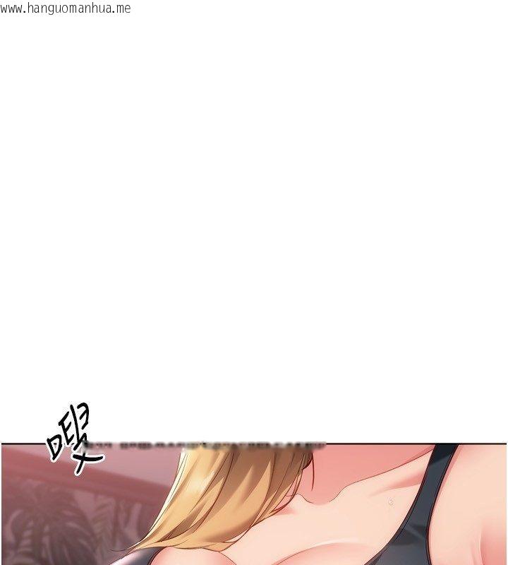 韩国漫画Set-up!排球少女韩漫_Set-up!排球少女-第100话-被开启的性欲开关在线免费阅读-韩国漫画-第63张图片
