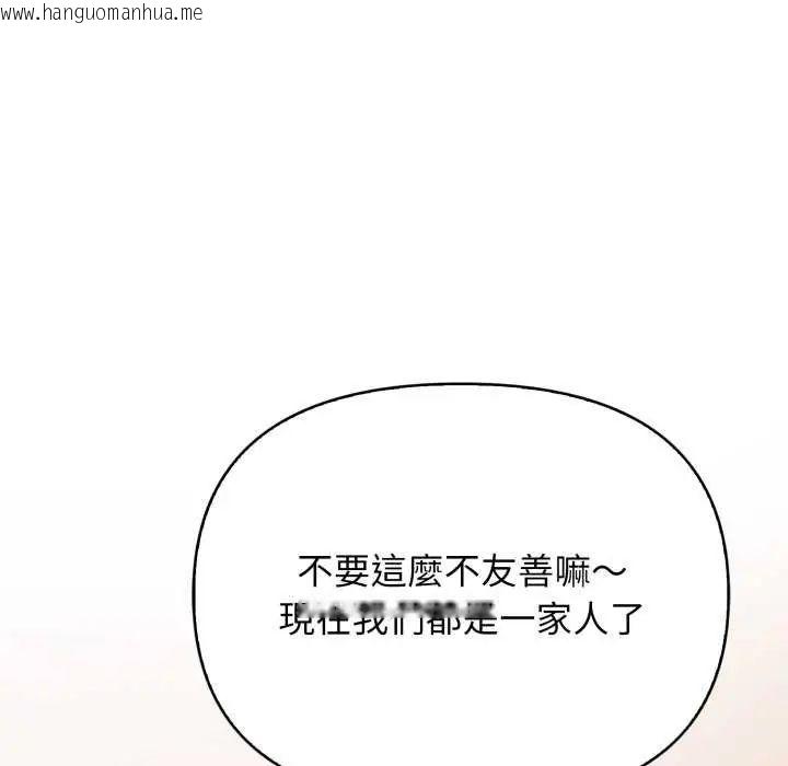 韩国漫画大学女生宿舍的秘密韩漫_大学女生宿舍的秘密-第22话在线免费阅读-韩国漫画-第9张图片