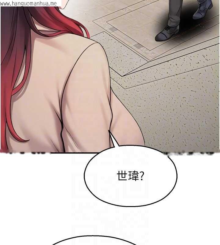 韩国漫画校园禁播角落韩漫_校园禁播角落-第39话-为了世玮挺身而出!在线免费阅读-韩国漫画-第101张图片