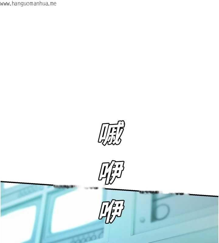 韩国漫画校园禁播角落韩漫_校园禁播角落-第39话-为了世玮挺身而出!在线免费阅读-韩国漫画-第1张图片