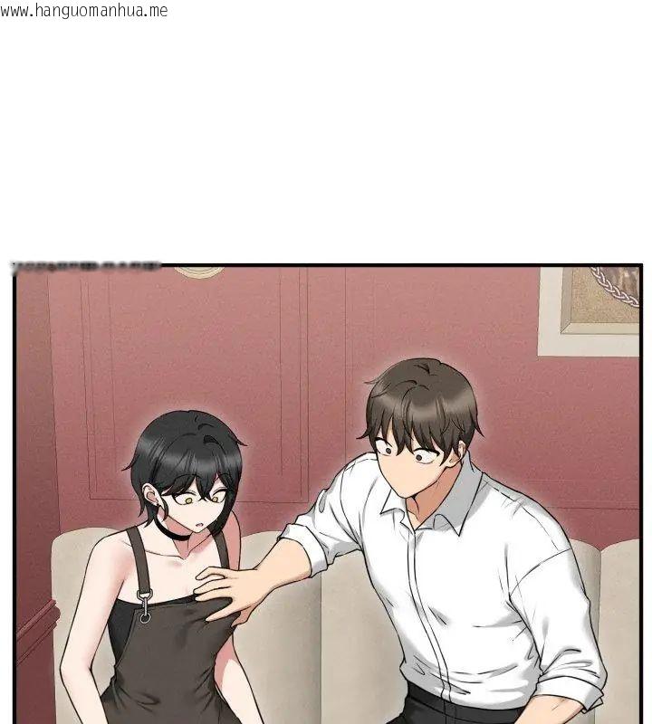 韩国漫画神秘的桌游韩漫_神秘的桌游-第2话在线免费阅读-韩国漫画-第192张图片