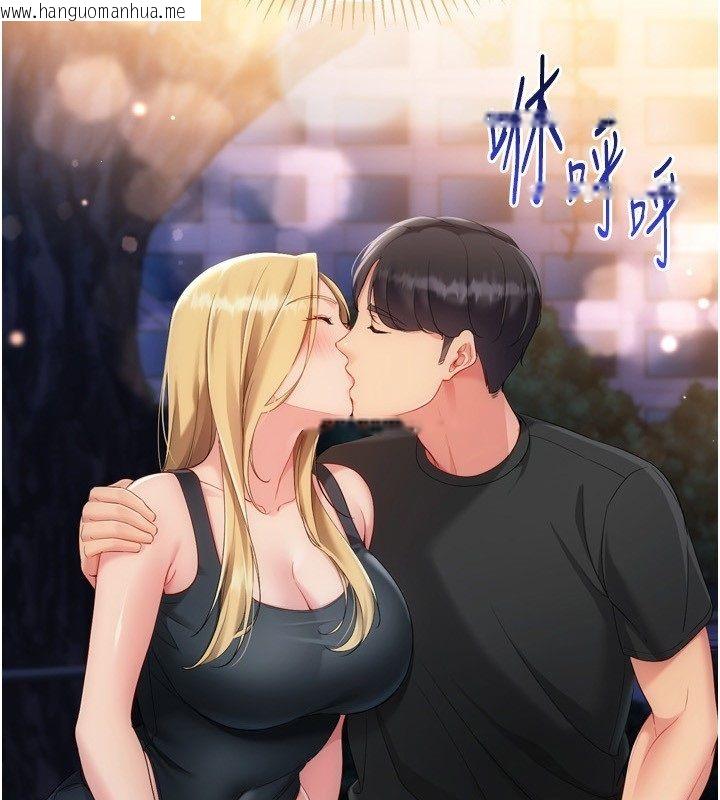 韩国漫画Set-up!排球少女韩漫_Set-up!排球少女-第100话-被开启的性欲开关在线免费阅读-韩国漫画-第2张图片