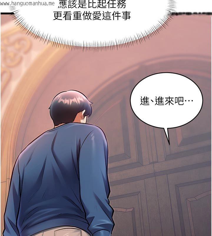 韩国漫画特色新视界韩漫_特色新视界-第42话-新婚夫妇的初夜在线免费阅读-韩国漫画-第39张图片