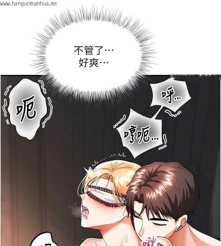 韩国漫画撩欲按摩师韩漫_撩欲按摩师-第10话-令人想高潮的情色按摩在线免费阅读-韩国漫画-第68张图片