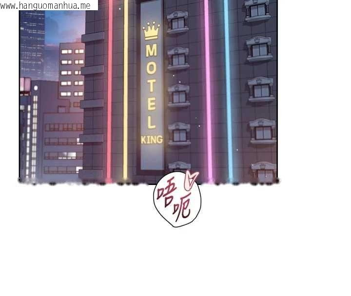 韩国漫画深层洁净达人韩漫_深层洁净达人-第66话-想让阿姨加强哪里?在线免费阅读-韩国漫画-第4张图片