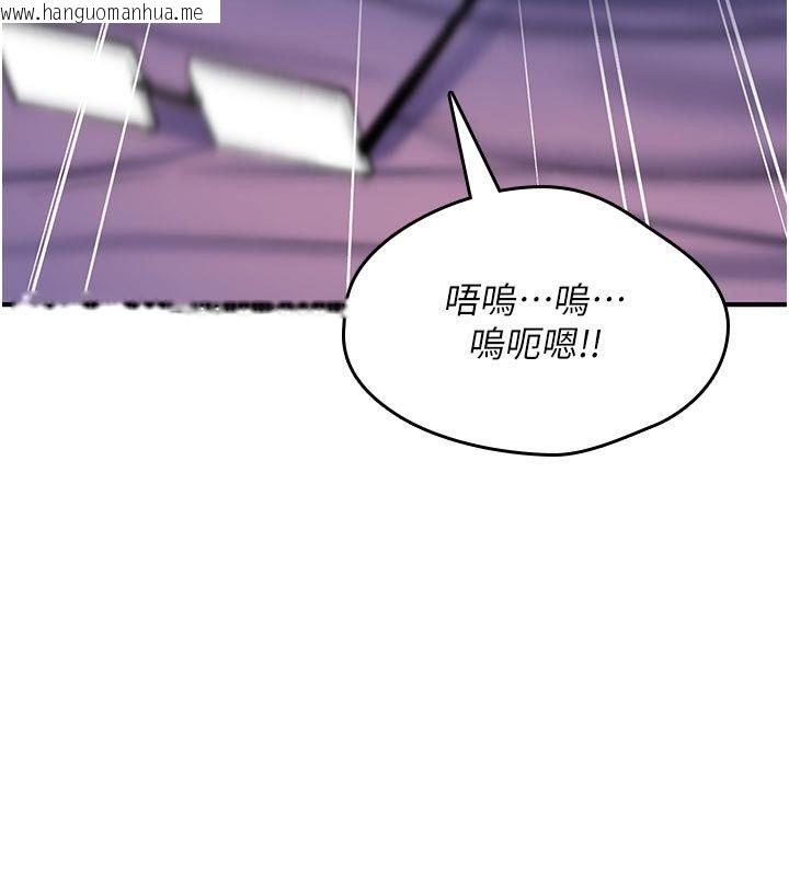 韩国漫画诅咒性转物语韩漫_诅咒性转物语-第31话-欲求不满的梓涵在线免费阅读-韩国漫画-第14张图片