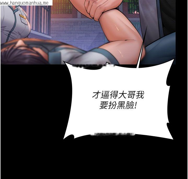 韩国漫画守护妳韩漫_守护妳-第35话-流氓的妓女母亲在线免费阅读-韩国漫画-第117张图片