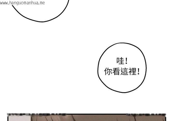 韩国漫画神秘的桌游韩漫_神秘的桌游-第1话在线免费阅读-韩国漫画-第101张图片