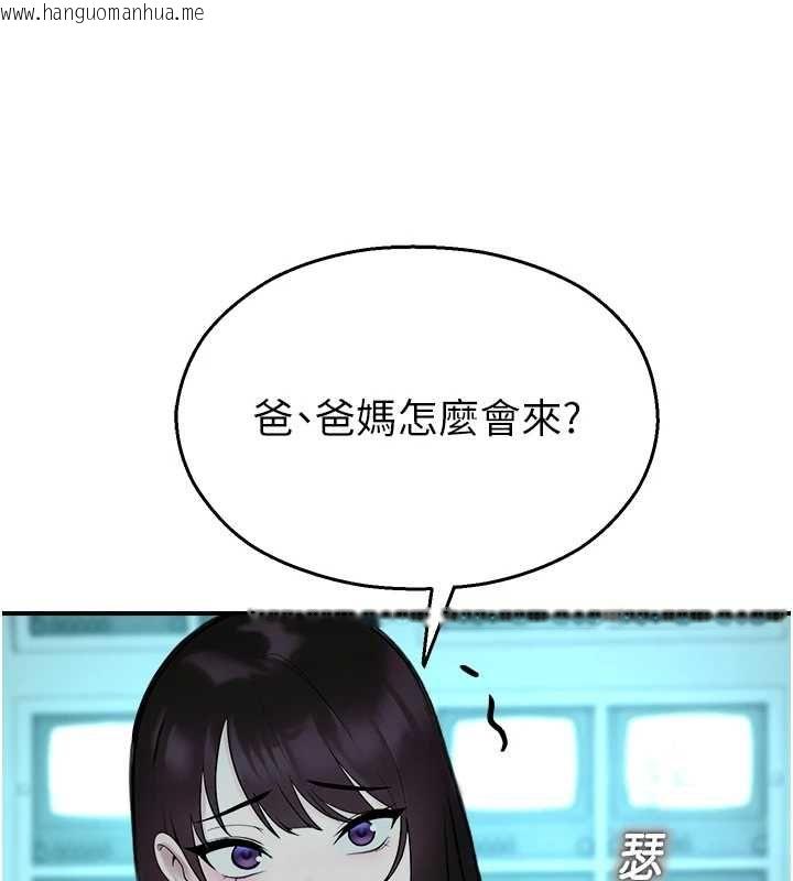 韩国漫画校园禁播角落韩漫_校园禁播角落-第39话-为了世玮挺身而出!在线免费阅读-韩国漫画-第17张图片