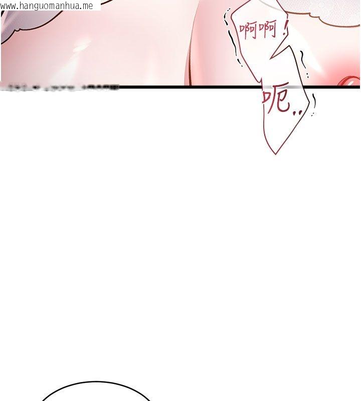 韩国漫画特色新视界韩漫_特色新视界-第42话-新婚夫妇的初夜在线免费阅读-韩国漫画-第175张图片