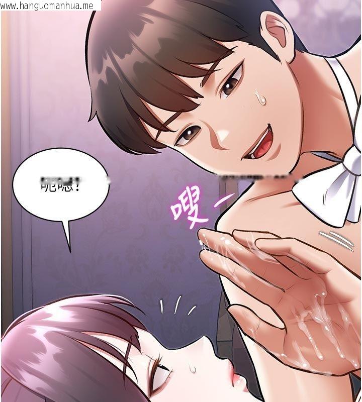 韩国漫画特色新视界韩漫_特色新视界-第42话-新婚夫妇的初夜在线免费阅读-韩国漫画-第128张图片