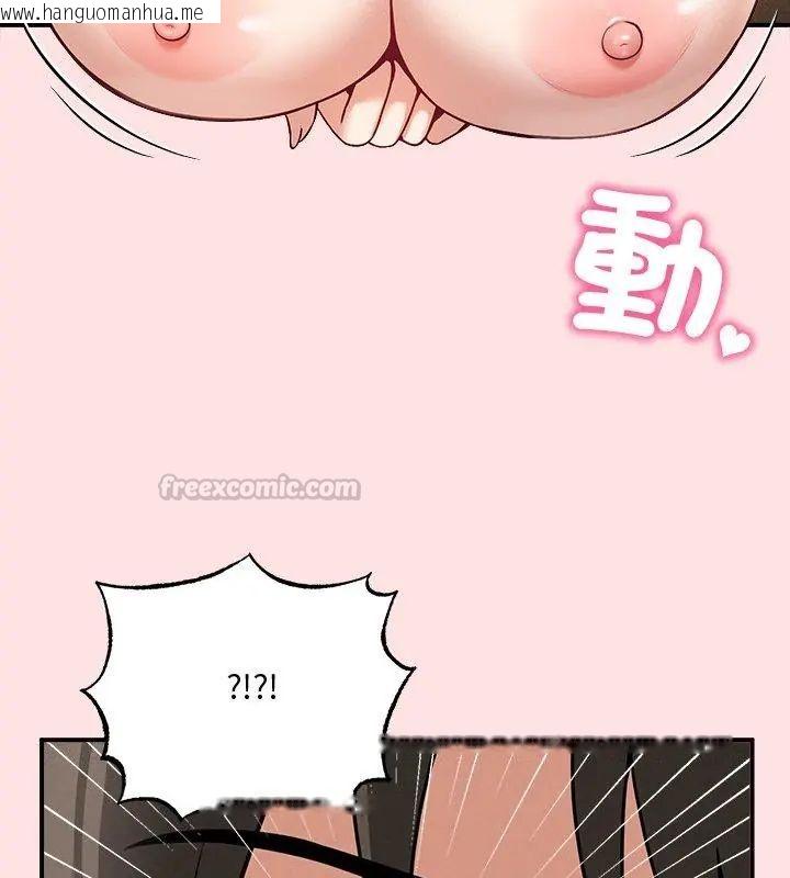 韩国漫画神秘的桌游韩漫_神秘的桌游-第4话在线免费阅读-韩国漫画-第30张图片