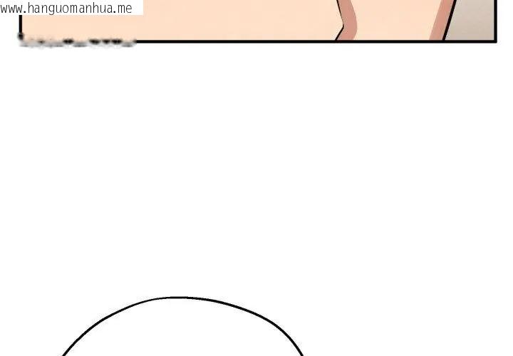 韩国漫画神秘的桌游韩漫_神秘的桌游-第2话在线免费阅读-韩国漫画-第146张图片