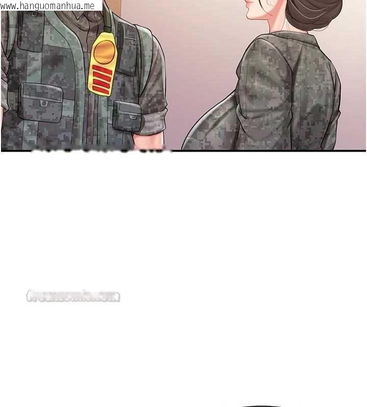 韩国漫画报告女班长:一根突起韩漫_报告女班长:一根突起-第56话-乳牛大队长在线免费阅读-韩国漫画-第45张图片