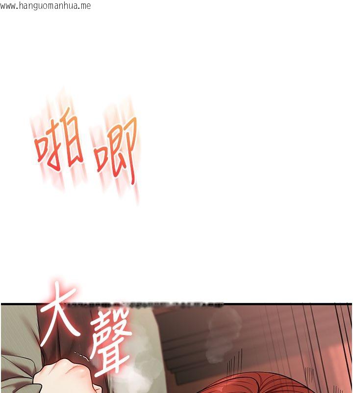 韩国漫画玩转学姐韩漫_玩转学姐-第112话-来看教授被当母狗遛吧!在线免费阅读-韩国漫画-第58张图片