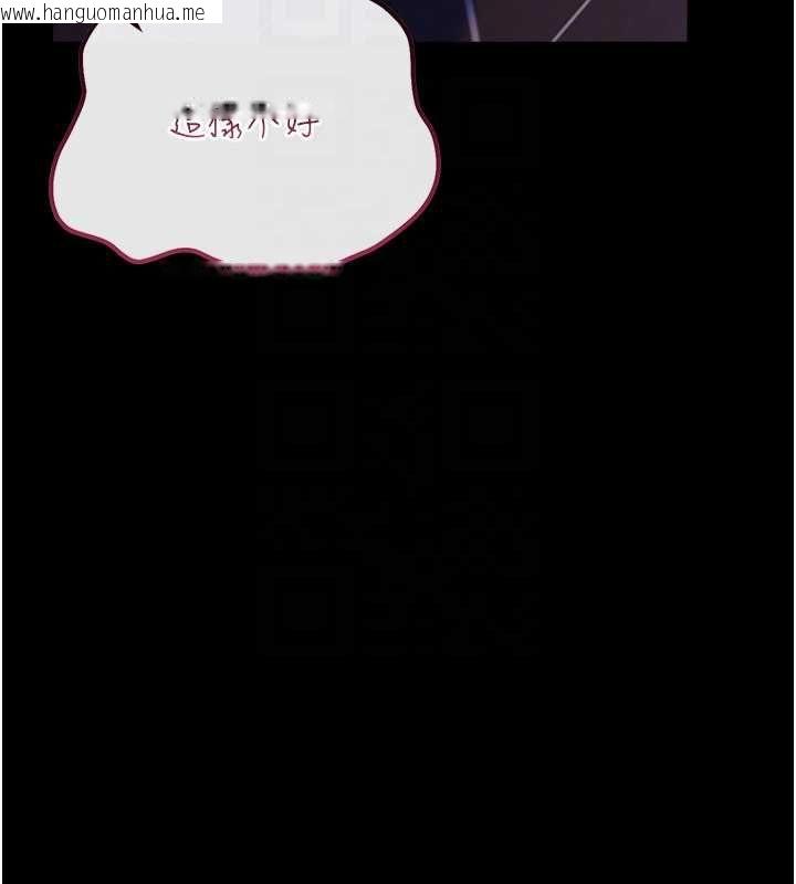 韩国漫画借妻条约韩漫_借妻条约-第50话-我想把妳占为己有在线免费阅读-韩国漫画-第112张图片