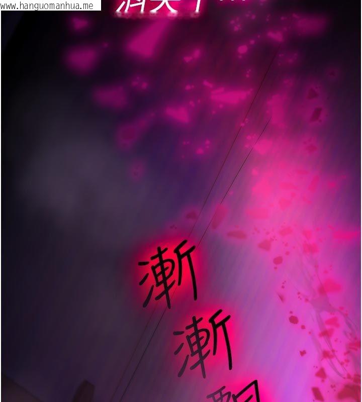 韩国漫画诅咒性转物语韩漫_诅咒性转物语-第31话-欲求不满的梓涵在线免费阅读-韩国漫画-第94张图片