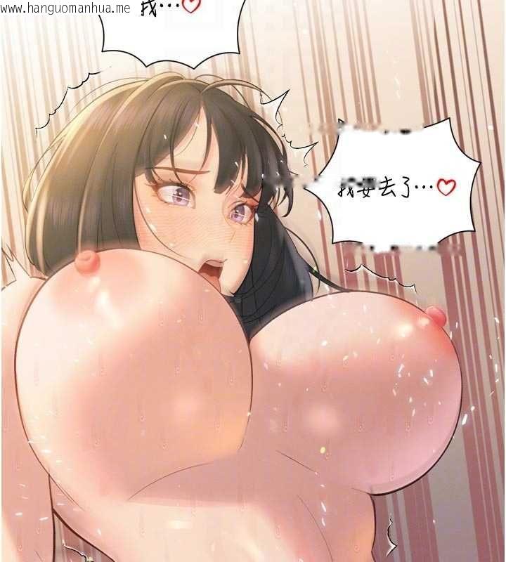 韩国漫画暴君会长的娇媳们韩漫_暴君会长的娇媳们-第42话-享受早晨爱爱在线免费阅读-韩国漫画-第80张图片