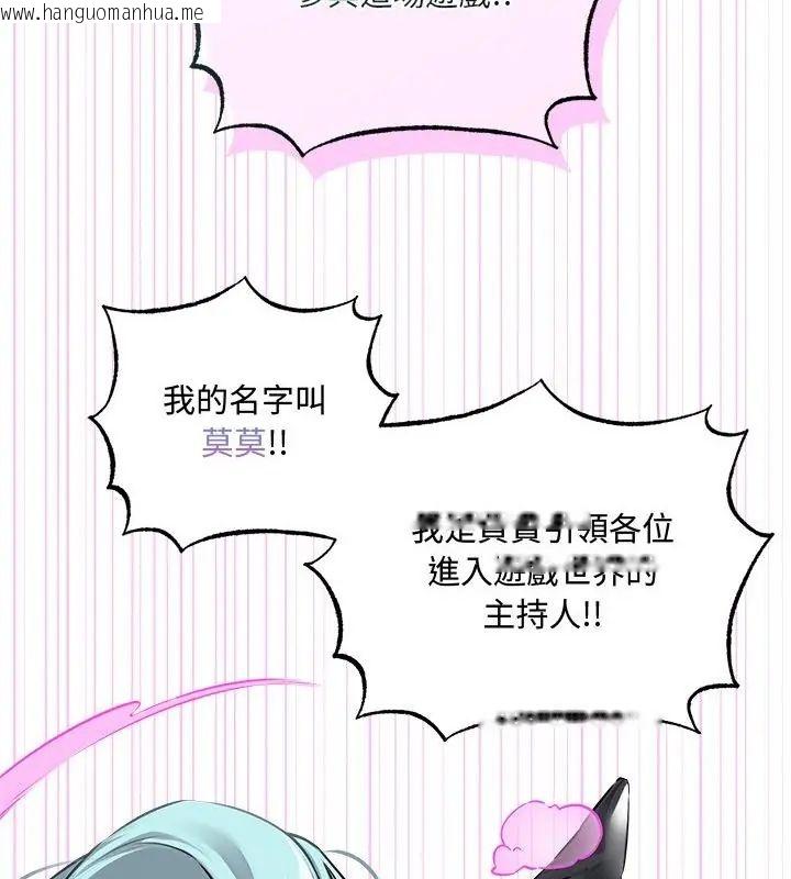 韩国漫画神秘的桌游韩漫_神秘的桌游-第5话在线免费阅读-韩国漫画-第169张图片