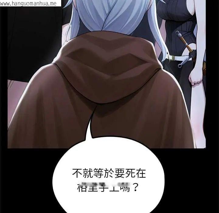 韩国漫画异世界骑士团长韩漫_异世界骑士团长-第71话在线免费阅读-韩国漫画-第107张图片