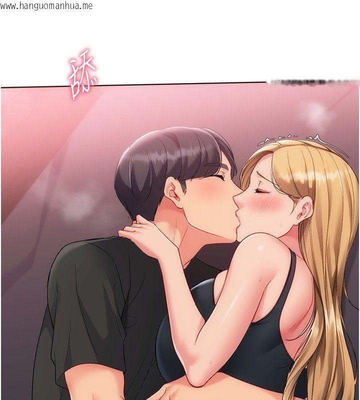韩国漫画Set-up!排球少女韩漫_Set-up!排球少女-第100话-被开启的性欲开关在线免费阅读-韩国漫画-第84张图片