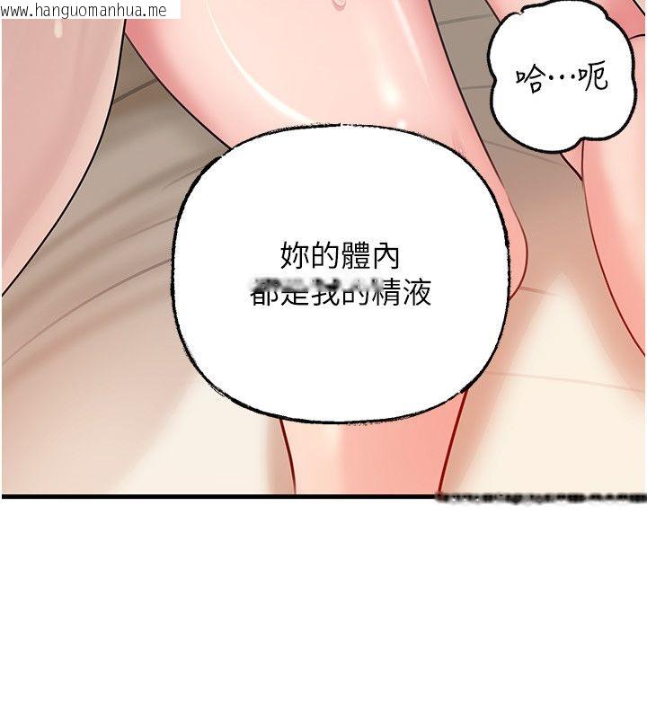 韩国漫画岳母为何那样韩漫_岳母为何那样-第106话-完全沉沦于性爱的快感在线免费阅读-韩国漫画-第54张图片