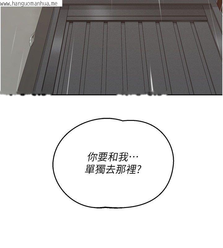韩国漫画熟女交换计划韩漫_熟女交换计划-第73话-我的肉棒这么好吃吗?在线免费阅读-韩国漫画-第14张图片