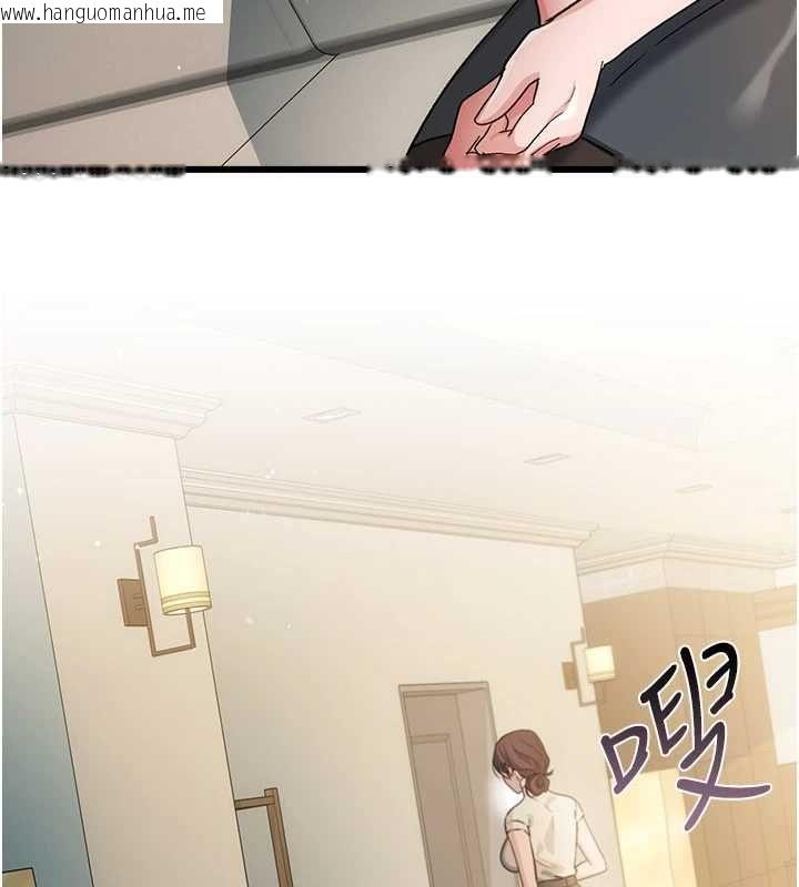 韩国漫画借妻条约韩漫_借妻条约-第50话-我想把妳占为己有在线免费阅读-韩国漫画-第94张图片