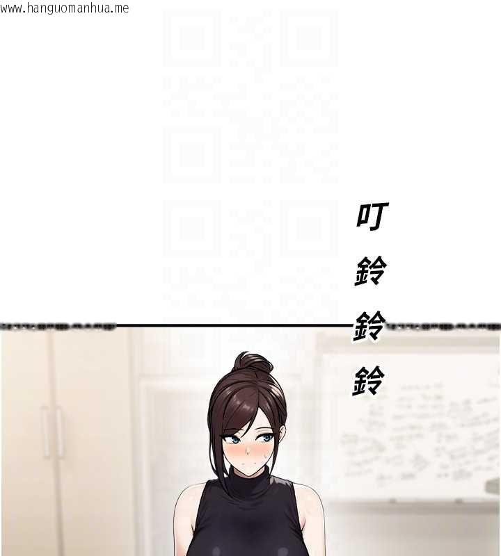 韩国漫画校园禁播角落韩漫_校园禁播角落-第39话-为了世玮挺身而出!在线免费阅读-韩国漫画-第59张图片