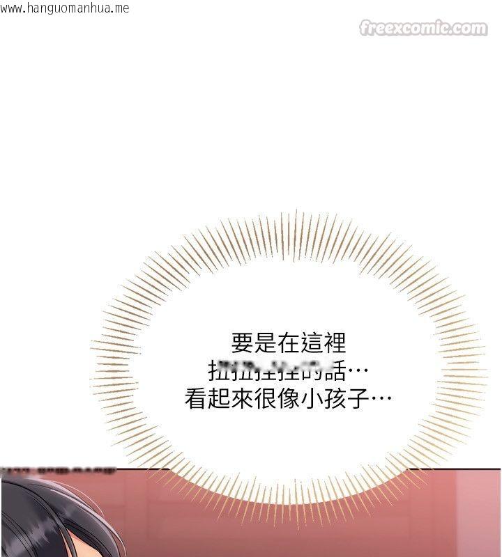 韩国漫画Set-up!排球少女韩漫_Set-up!排球少女-第100话-被开启的性欲开关在线免费阅读-韩国漫画-第60张图片