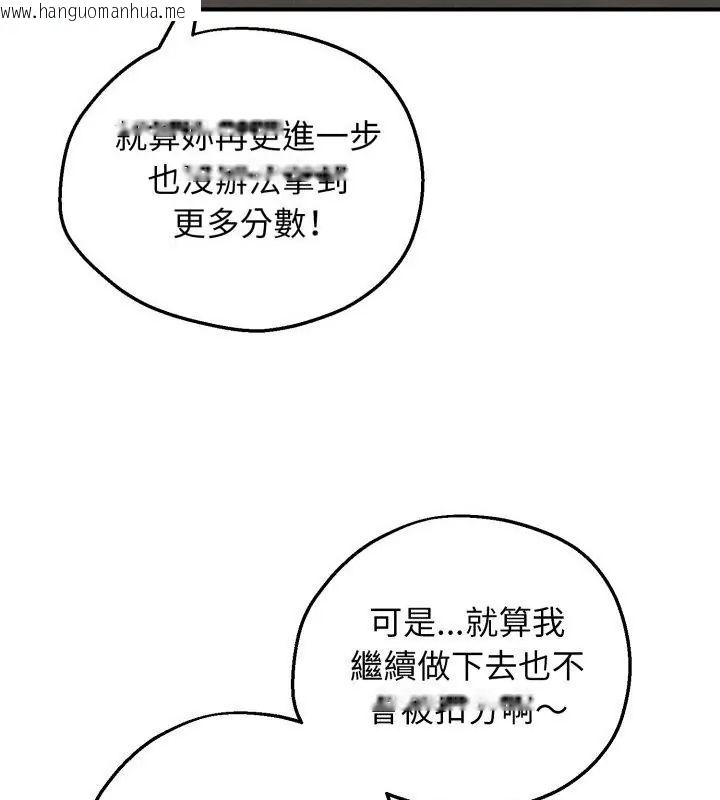 韩国漫画神秘的桌游韩漫_神秘的桌游-第1话在线免费阅读-韩国漫画-第31张图片