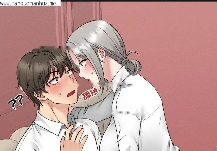 韩国漫画神秘的桌游韩漫_神秘的桌游-第3话在线免费阅读-韩国漫画-第32张图片
