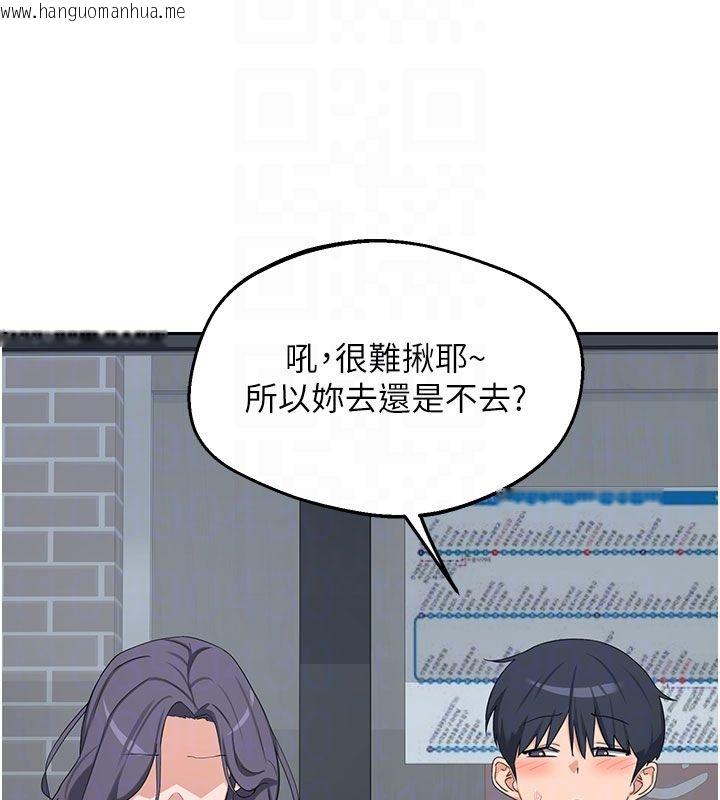 韩国漫画熟女交换计划韩漫_熟女交换计划-第73话-我的肉棒这么好吃吗?在线免费阅读-韩国漫画-第20张图片