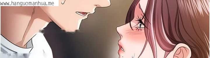 韩国漫画借妻条约韩漫_借妻条约-第50话-我想把妳占为己有在线免费阅读-韩国漫画-第83张图片