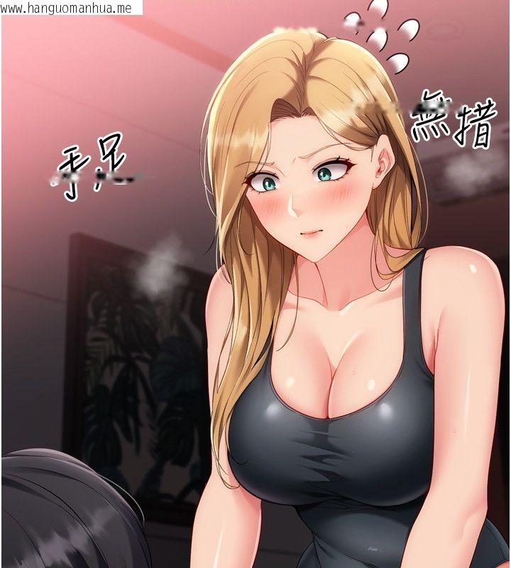 韩国漫画Set-up!排球少女韩漫_Set-up!排球少女-第100话-被开启的性欲开关在线免费阅读-韩国漫画-第58张图片