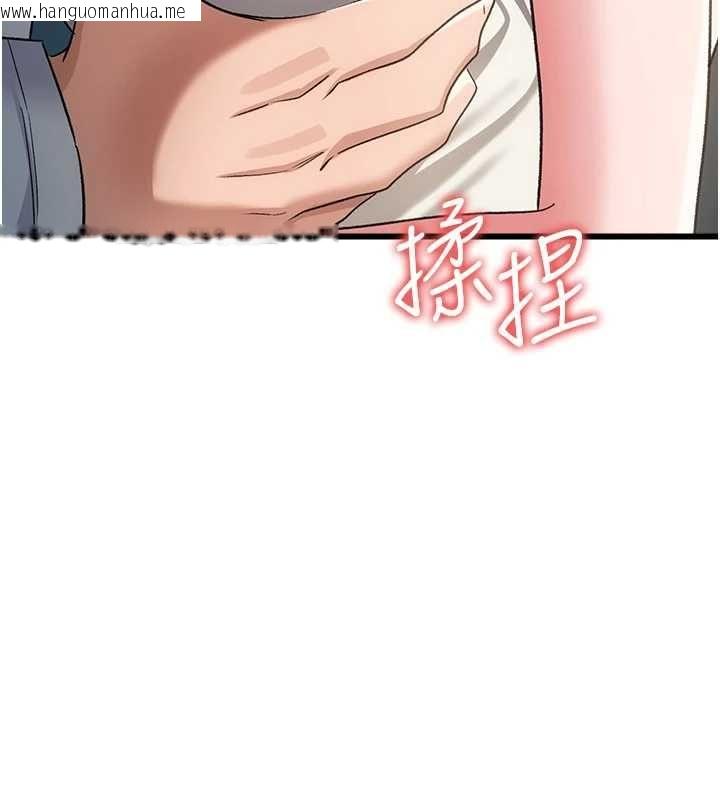 韩国漫画借妻条约韩漫_借妻条约-第50话-我想把妳占为己有在线免费阅读-韩国漫画-第78张图片