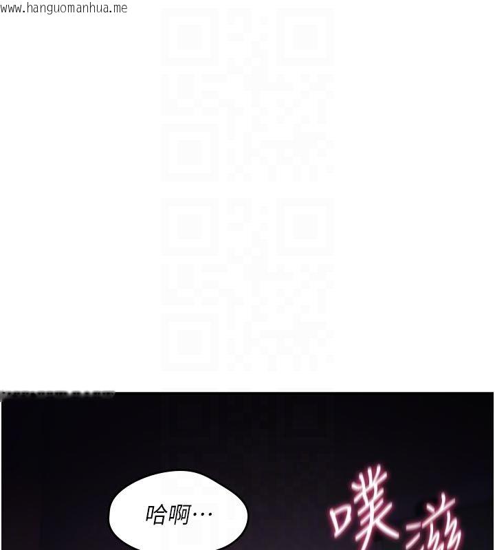 韩国漫画诅咒性转物语韩漫_诅咒性转物语-第31话-欲求不满的梓涵在线免费阅读-韩国漫画-第17张图片