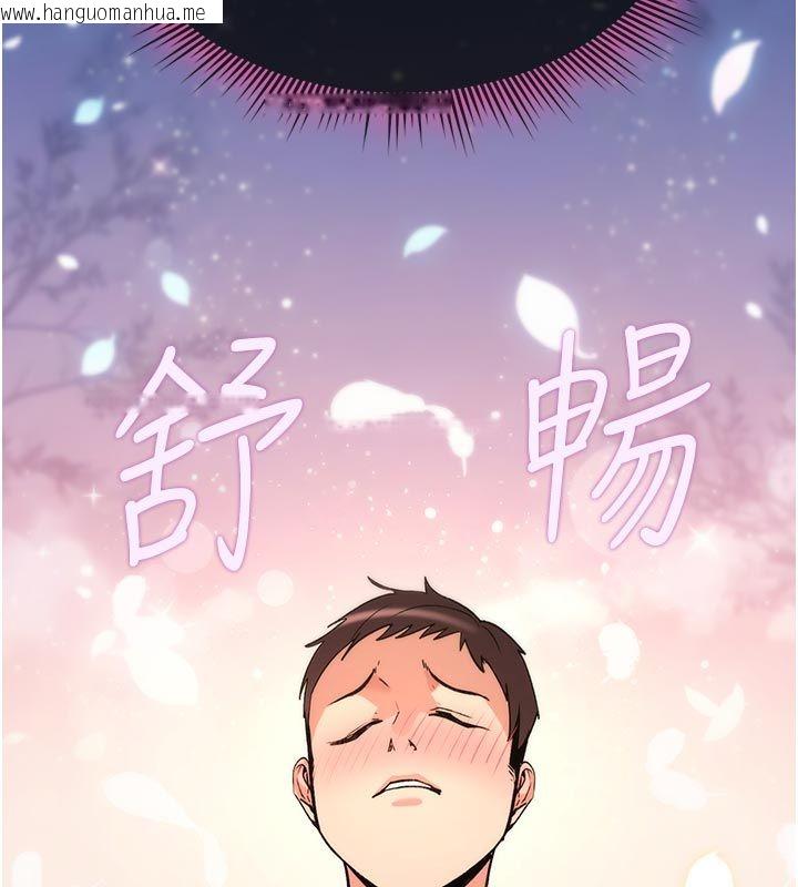 韩国漫画诅咒性转物语韩漫_诅咒性转物语-第31话-欲求不满的梓涵在线免费阅读-韩国漫画-第88张图片